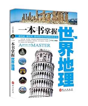 中国国家地理 発現シリーズ 地理ガイド 全7巻セット + 1巻 中国国家地理 発現シリーズ 地理ガイド 全7巻セット + 1巻 中国国家