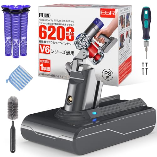 Amazon.co.jp: EGR ダイソン v6 バッテリー 互換DC62掃除機