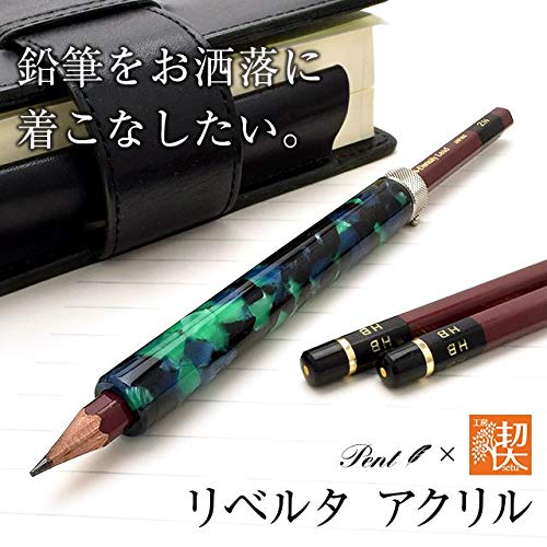 工房楔　アクリル　MP エメラルド森の精霊 Pent〈ペント〉 シャープペンシル by工房 楔 ペンシル 0.5mm