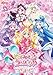 「キミとアイドルプリキュア♪感謝祭」3層アクリルボード付コレクション(Blu-ray)