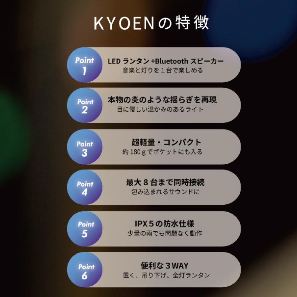 Amazon.co.jp: ホノベ電機 音と光に包み込まれる感動を！響炎 炎音