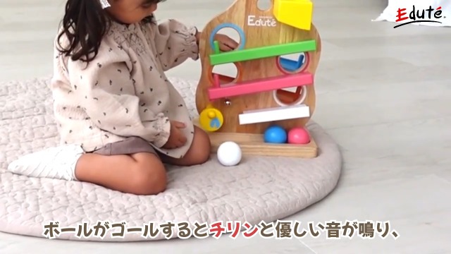 Amazon.co.jp: Edutē エデュテ TREEスロープ スロープトイ ボールが