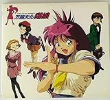 万能文化猫娘～Fine colorday～ 歌詞