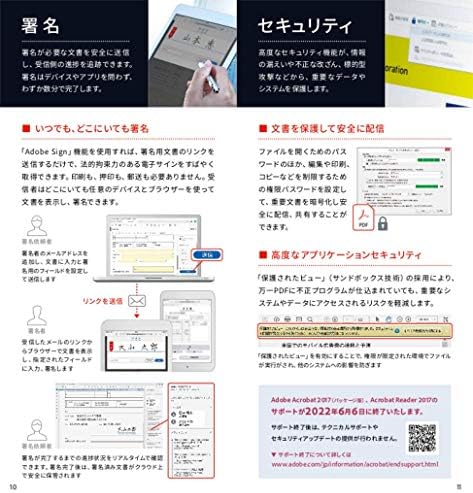 Amazon Adobe Acrobat Pro Dc 36か月版 最新pdf Windows Mac対応 パッケージコード版 Pcソフト Pcソフト