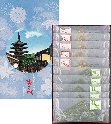 生八つ橋　おたべ　ニッキ、抹茶詰め合わせ　各5個入