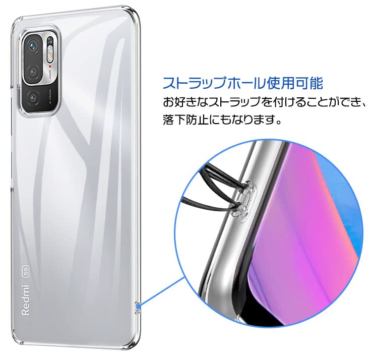 Amazon.co.jp: Xiaomi Redmi Note 10 JE/Note 10T ハード クリア