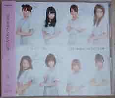 DREAMING MONSTER 新品未開封 ココロに、雨。 タイプD [CD] Amazon.co.jp: DREAMING MONSTER ココロに、雨。 タイプD