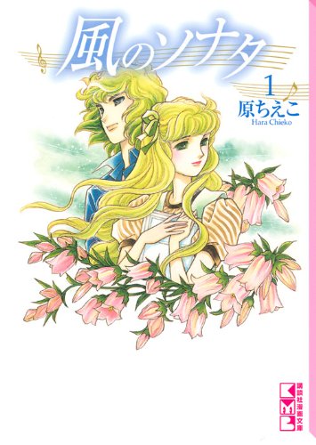 原ちえこ　50冊まとめて 裁断済み】原ちえこ 7冊 - メルカリ