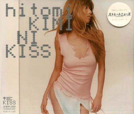 ☆kimi☆ページ 冨樫義博クロニクル 3巻の表紙はこちら！ 今回の注目は暗黒武術会2