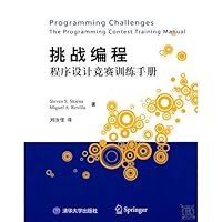 challenge programming: Programming Contest Training Manual 7302197970 Book Cover