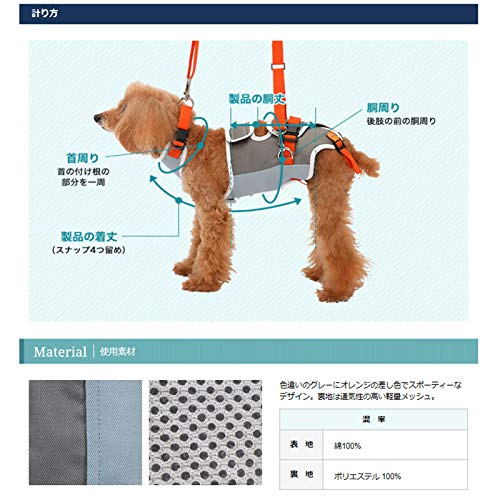Amazon | 犬 歩行補助ハーネス 介護 ハーネス 胴輪 LaLaWalk ララ