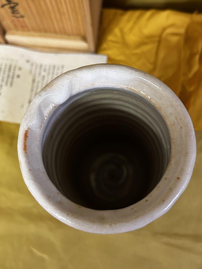 処分価格重要無形文化財保持者 安藤日出武 志野 花生 花瓶(A