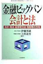 シリコーンハンドブック 伊藤邦雄著 シリコーンハンドブック | 伊藤邦雄のあらすじ・感想 - ブクログ