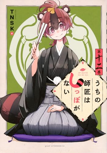 最新防脱臭技術集成/エヌ・ティ-・エス/石黒辰吉（単行本） Amazon.co.jp: 吉野石膏 ハイストーンN 20Kg : DIY・工具・ガーデン