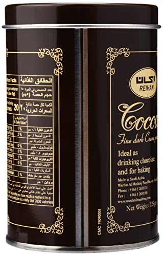 مسحوق الكاكاو الداكن والناعم من ريحان - بوزن 125 جم