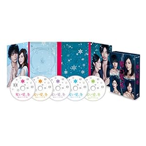 奪い愛、冬 ［DVD］" 