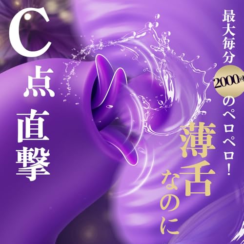 【新感覚プレイ·G点ボール革命！】バイブ 女性用 中いき-【10回転G擦れ×10クリ舐め×7昇天振動=一気内外満足で即爆イキ！】 あだるとグッズ-人気-女性-中イキ-開発 おとなのおもちゃ-人気-女性向け gスポット ポルチオ 開発用 人気 クリトリス 潮吹き 強力 多機能 アダルトグッズ 人気ランキング 静音 ディルド 太いサイズ 震动棒 ピストン ローター おなに 防水 シリコン USB磁気充電 玩具 日本語説明書付き - 画像3