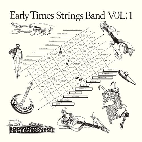 Amazon.co.jp: Early Times Strings Band Vol;1: ミュージック