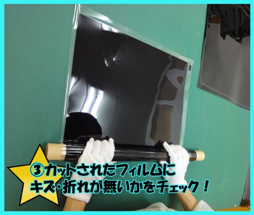 Amazon.co.jp: スクラム用 バン (※ハイルーフ仕様) 車種別 カット済み