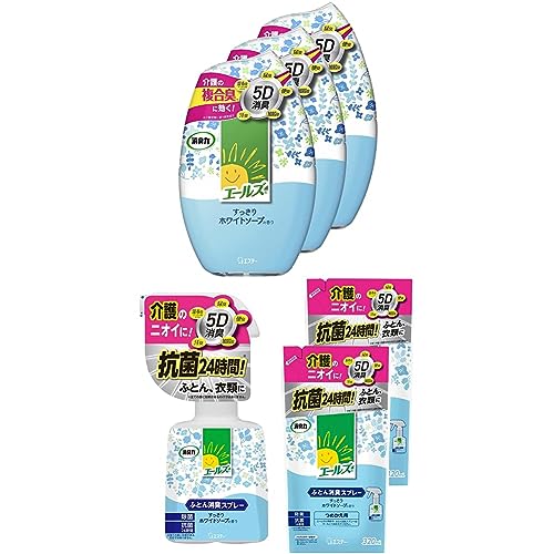 エールズ 【置き型&ふとん用 セット買い】消臭力 置き型 すっきりホワイトソープ 400ml×3個セット & ふとん用 消臭スプレー すっきりホワイトソープ (本体370ml + つめかえ320ml×2個)