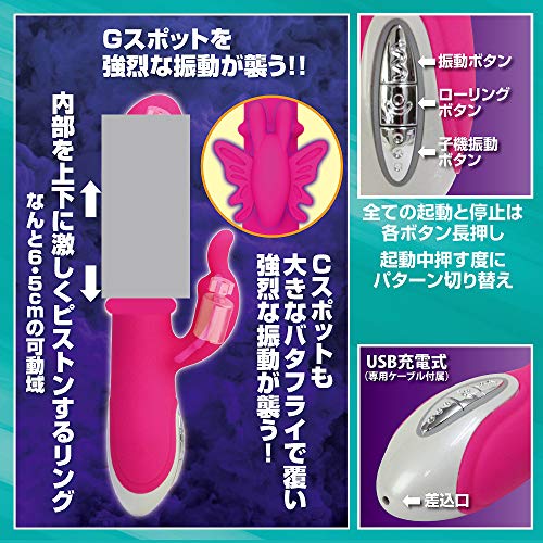 クレイジースクリーム2 - 画像3