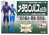 メタシンパスs0.5% 24枚 製品画像