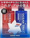 【新モデル】OCEAN TRICO(オーシャントリコ) アンサー シャンプー トリートメント セット 各400ml 自然に広がるハッピーな香り (シャンプー・トリートメントセット) (【限定】シャンプー・トリートメント(スカルプブラシ付き))