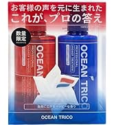 Amazon | 【新モデル】OCEAN TRICO(オーシャントリコ) アンサー