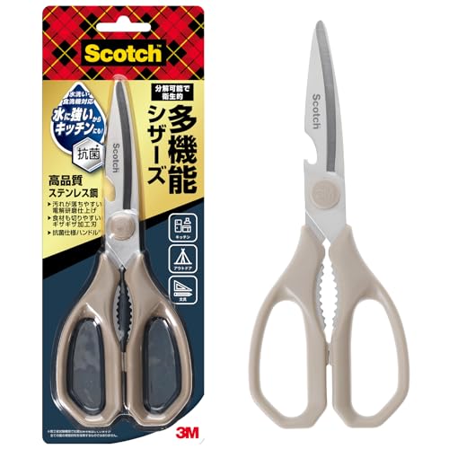 3M スコッチ キッチンバサミ 多機能 料理ばさみ KS-DP200-J