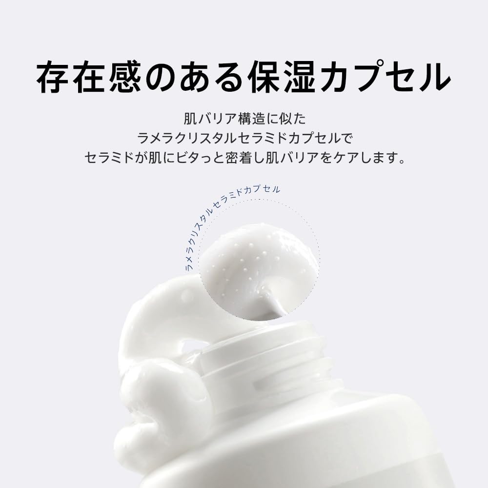 Amazon | ANUA(アヌア)3 セラミドパンテノールモイスチャーバリア