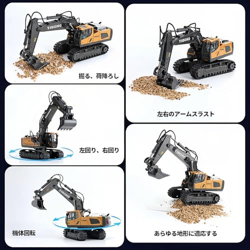 建設車両おもちゃリモコンタイヤショベル Amazon.co.jp: 合金製リモコンショベルカー 2.4GHz 360°回転 遠隔操作