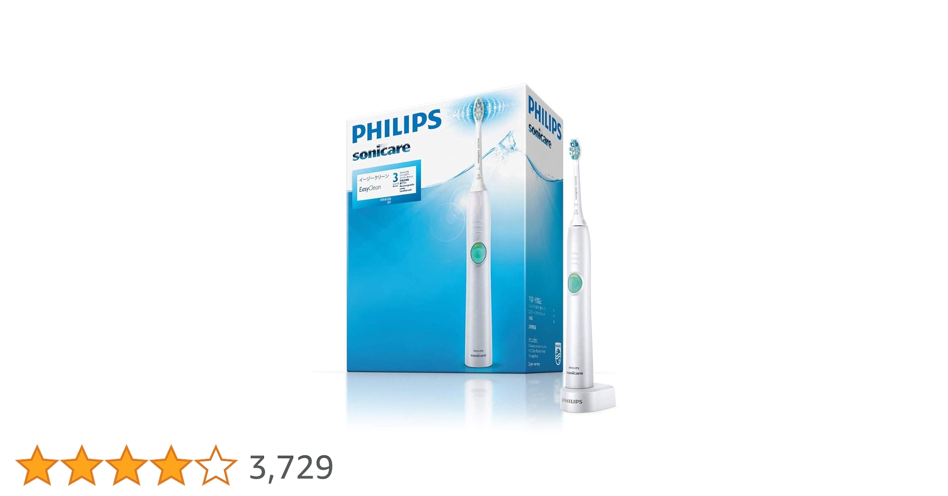 Amazon | 【2019年モデル】フィリップス ソニッケアー イージー Amazon | 【2019年モデル】フィリップス ソニッケアー イージー
