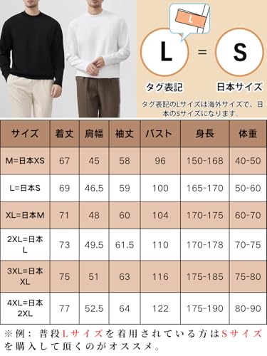 Hisitosa インナーシャツ メンズ 長袖 3枚セット 5枚組 防寒 肌着 裏起毛 厚手 長袖tシャツ 丸首 の商品画像 6