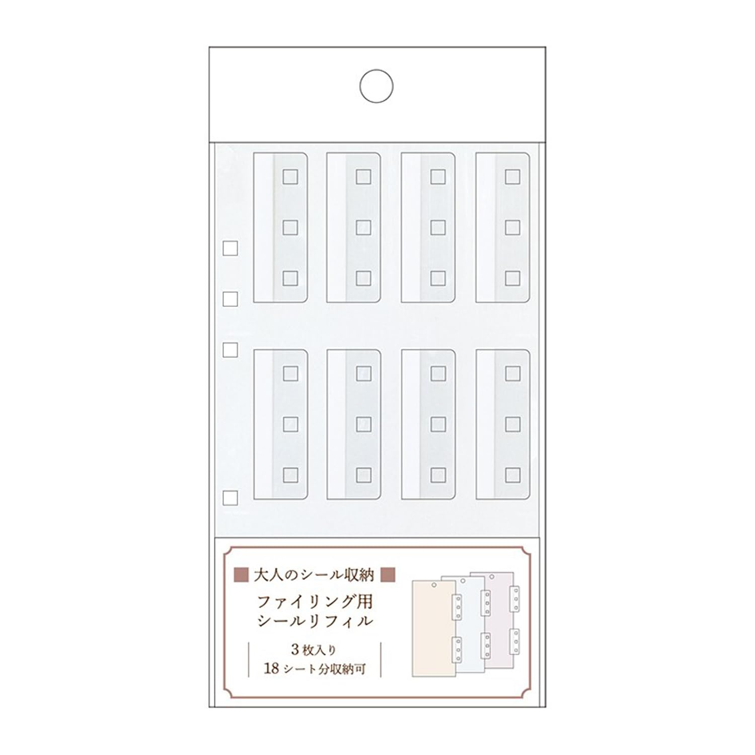 Nさん専用 Amazon | カミオジャパン バインダー シールバインダー 大人のシール