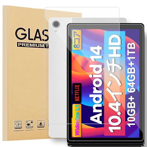 HiGrace タブレット 10インチ ガラスフィルム 【2枚】9H Amazon | 【1枚入】HiGrace タブレット 10インチガラスフィルム
