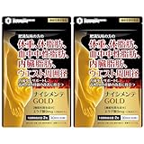 ナイシメンテGOLD エラグ酸 9mg 肥満気味の方の 体重 体脂肪 内臓脂肪 中性脂肪 ウエスト周囲径 の減少を助ける 機能性表示食品 ダイエット サポート サプリメント 60粒(30日分) (2個)