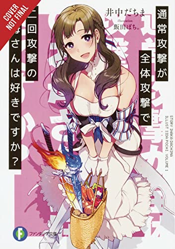 Do You Love Your Mom And Her Two-Hit Multi-Target Attacks?, Vol. 1 (Light Novel) (Do You Love Your Mom And Her Two-Hit Multi-Target Attacks? (Light Novel), 1) #TOP4