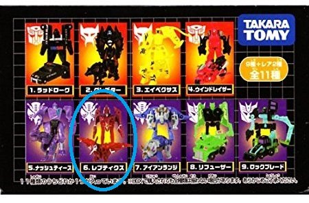 新品未開封　トランスフォーマー　マイクロンブースターVer.4 恒久の対決編 Amazon.co.jp: トランスフォーマー マイクロンブースター Ver.4 恒久の