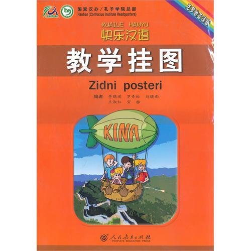 Happy Chinese language teaching wall map(Croatia language slab) (Chinese edidion) Pinyin: kuai le han yu jiao xue gua tu ( ke luo di ya yu ban )