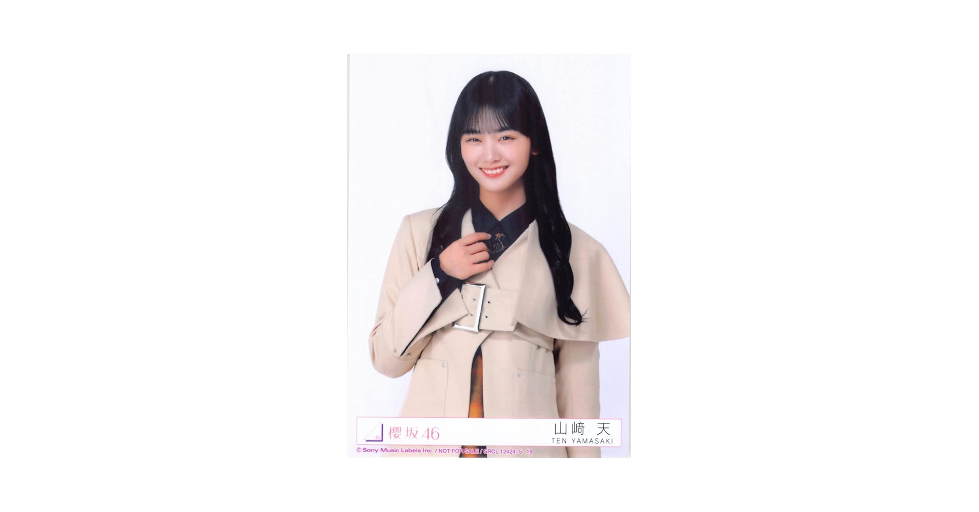 櫻坂46 山﨑天　撮り下ろし　生写真 櫻坂46 山﨑天 東京ドーム ライブ撮り下ろしプレミアム生写真