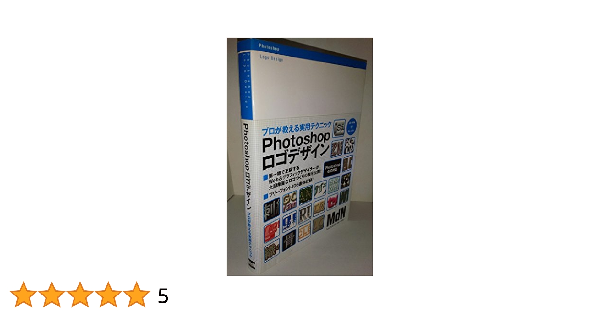 e解説 Photoshop 実践テクニックロゴデザイン e解説 Photoshop 実践テクニックロゴデザイン Adobe Photoshopの