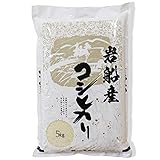 (1等米使用) 令和4年 新潟 岩船産 コシヒカリ 5kg (食味分析80点以上) 白米 精米 新潟 コシヒカリ 新潟県産 コシヒカリ 岩船産 極上 (新潟三大コシヒカリ)低温倉庫管理