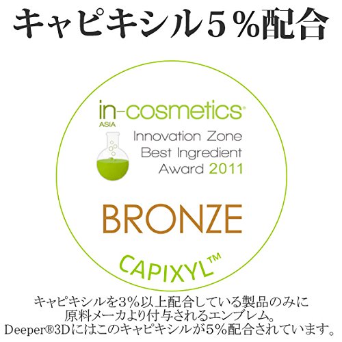 Amazon | モンゴ流スカルプエッセンスDeeper3D | モンゴ流