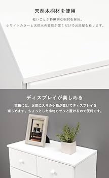 チェスト（ホワイト） タンス 棚 MCH-6895WH 萩原工業 Amazon｜チェスト（ホワイト） MCH-6895WH｜チェスト・タンス