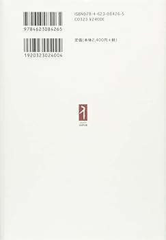 Amazon.co.jp: 松下幸之助:きみならできる、必ずできる