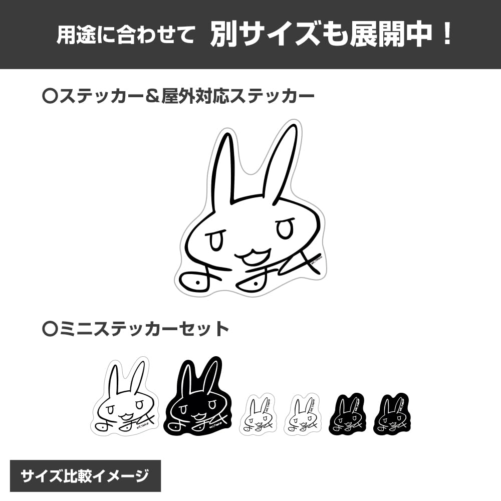 Amazon.co.jp: 【公式】コスパ メイドインアビス 烈日の黄金郷 ナナチ