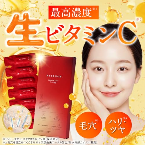 ESIENCE ダーマインショット200 ナノディープローション 3点セット Amazon.co.jp: ESIENCE ダーマインショット ナノディープローション