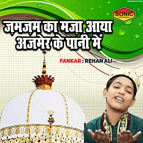 Jam Jam Ka Maza Aya Ajmer Ke Pani Main de Rihan Ali no Amazon Music ...