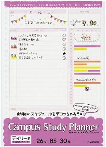 Kokuyo Campus Study Planner, (Daily Ruled Girly) Loose Leaf Rhino – y836gd 5 X AS
