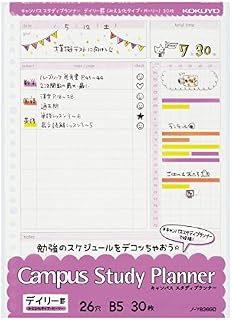 Kokuyo Campus Study Planner, (Daily Ruled Girly) Loose Leaf Rhino – y836gd 5 X AS